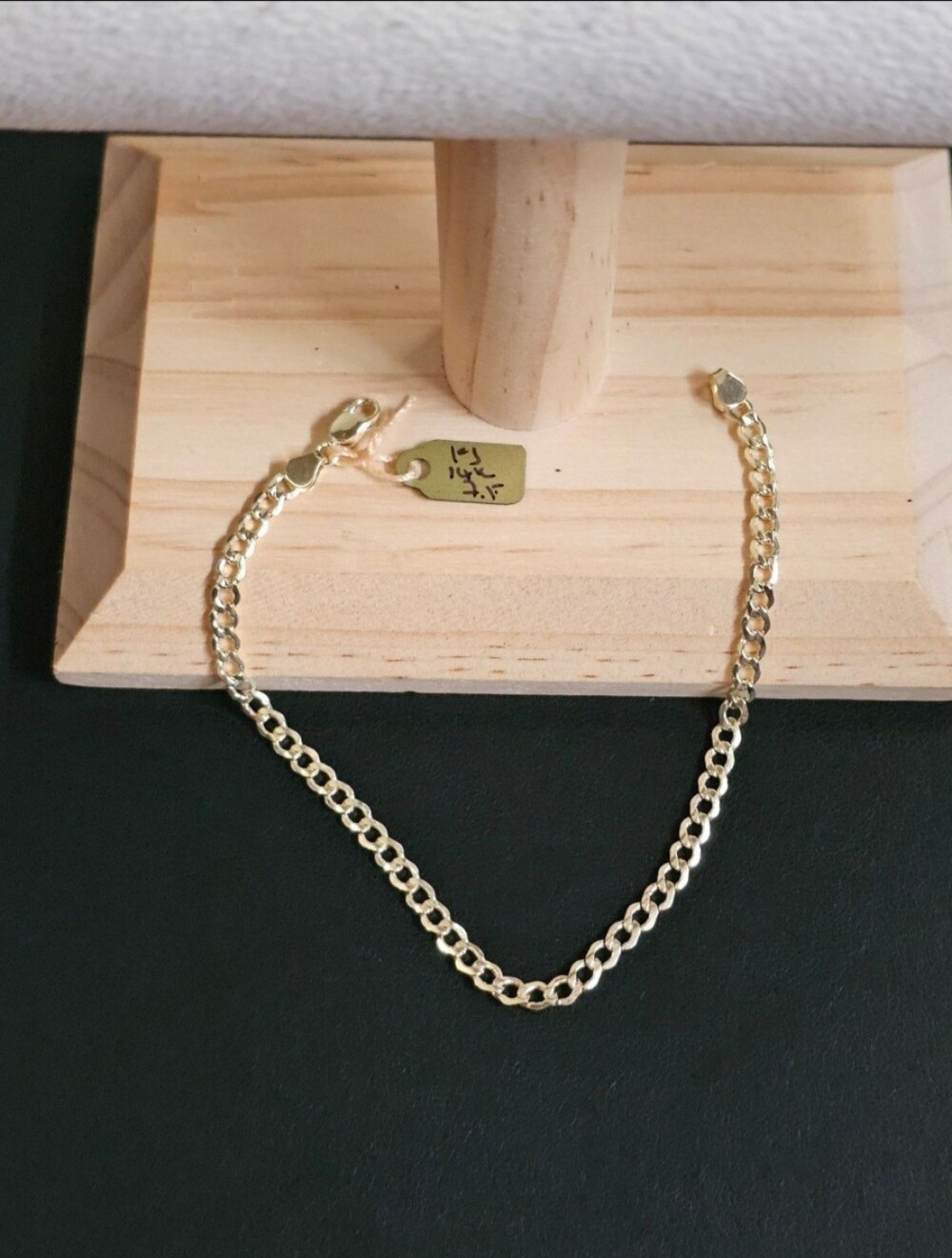 14k Gold Bracelet 7.5 Inch